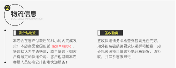 售后图片1.png